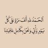 mdam7madi