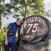 tongtong1453