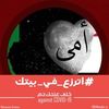 mohammedsiddig518