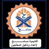 الراقي مسامح عبدالله