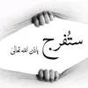 sedrao123