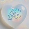 obedh_1985