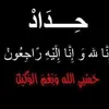 userw52ku6fvmj