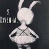 leno4katkachenko