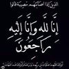 duaa.duaa739