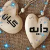 zahra.zahra99