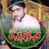 dilawarahmed928
