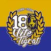 ultras_0777
