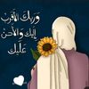 retag2820