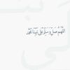 neto_385