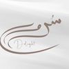 دعوات إلكترونيه | سرور🇰🇼🇸🇦