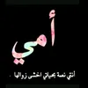 sh_i_sh