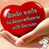 kanokwanpunpeam