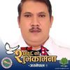 govindabista044
