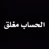 ahmedallraq75