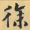 shyu77