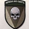 dead0070