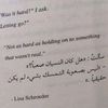 sihamomer94