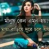 sixkaro