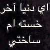 maazizi71