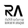 روعة واناقة