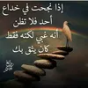 omar_haddad0