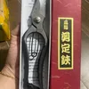 Gia Dụng Khánh Châu