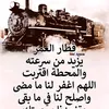 noureddinesabek