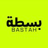 بسطة | BASTAH