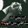 khaledebrahieem