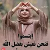 ddahoume