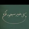 user6219741056551
