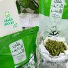 alkeefgreentea
