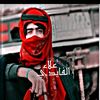 💫✍️عٍلُِآء آلُِفُآيدِي📸📮💫