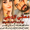 mounjigam1