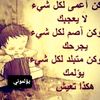 razan8526313103161