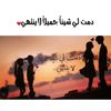 ehsanmohmmed577