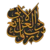 [نوادر_الادباء وقصص من الاثر]