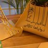 omyousef665