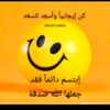smiley.com25