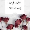 asas_1989