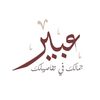 abeer.storee