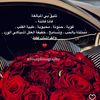 shaimaqueen307