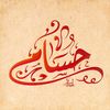 1_.hossam._1
