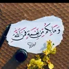 rahouiamal