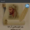 mohcineounasser