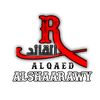 🔱🌹الشعراوي القائد🌹🔱