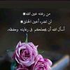 m.a.alsaab