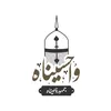 موكب جمهور واحسيناه واحسيناه