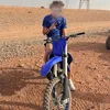 maghribi.2_7